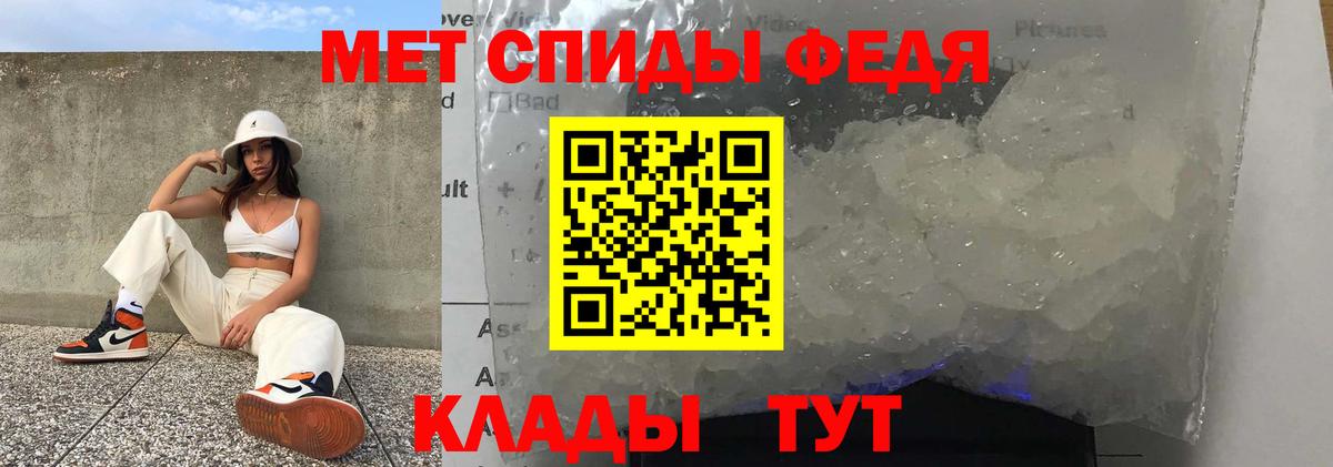 Амфетамин  Вход с VPN  АМФЕТАМИН  Amphetamine 98%  Вятские Поляны 