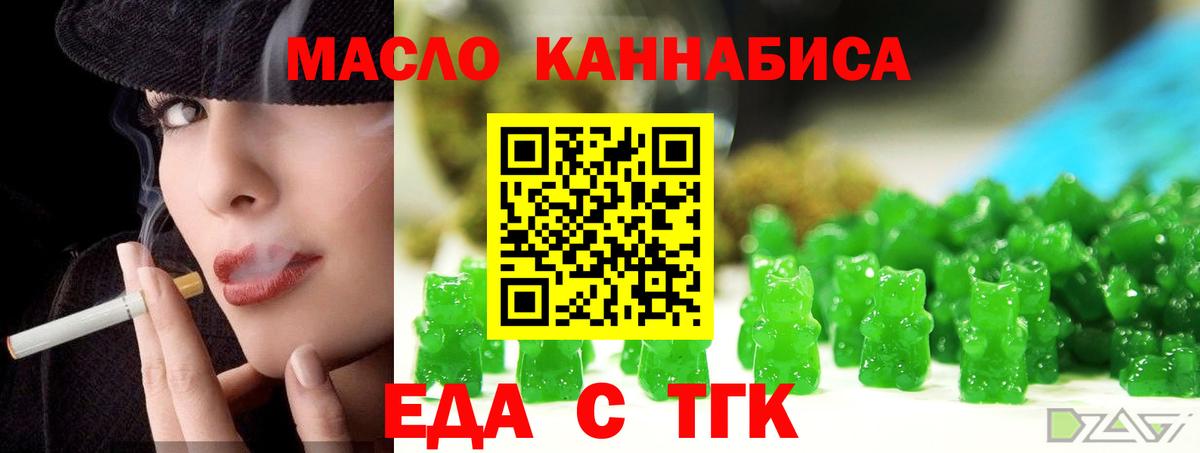 Canna-Cookies марихуана  Вход с VPN  Вятские Поляны 