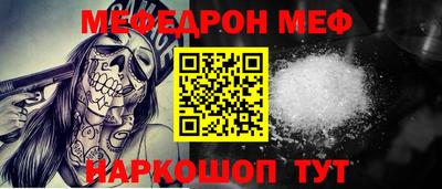 наркотики Беслан