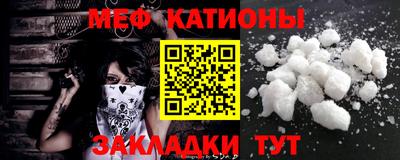 наркотики Беслан