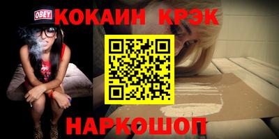 наркотики Беслан