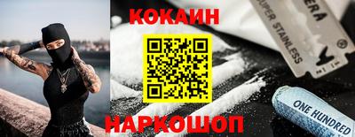 наркотики Беслан