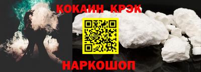 наркотики Беслан