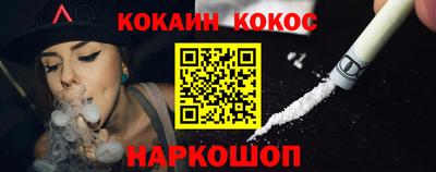 наркотики Беслан