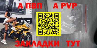 наркотики Беслан