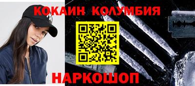 дистиллят марихуана Бийск