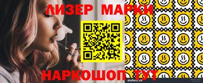 дистиллят марихуана Бийск