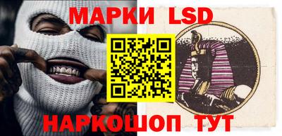 сатива Берёзовский