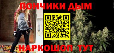 дистиллят марихуана Бийск