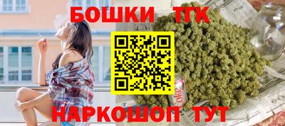 наркотики Беслан