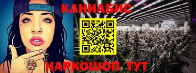 сатива Берёзовский