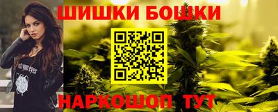 дистиллят марихуана Бийск