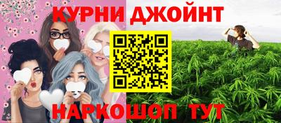 дистиллят марихуана Бийск