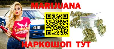 наркотики Беслан