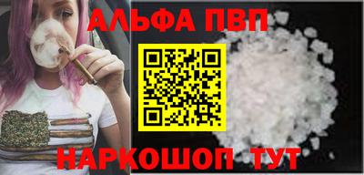 сатива Берёзовский