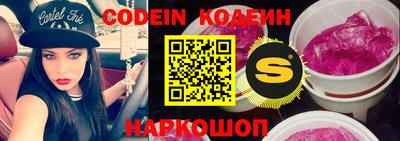 дистиллят марихуана Бийск