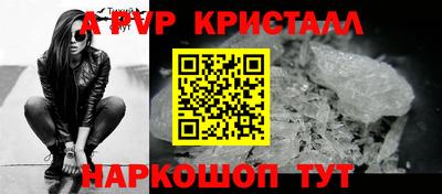 сатива Берёзовский