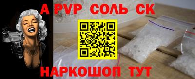 наркотики Беслан