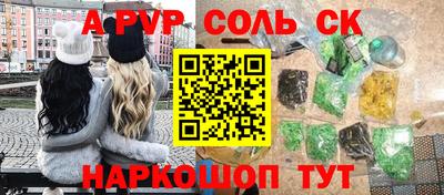 сатива Берёзовский