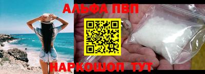 дистиллят марихуана Бийск