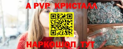 дистиллят марихуана Бийск