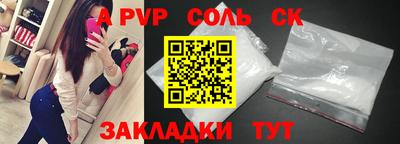 наркотики Беслан