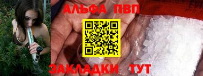 наркотики Беслан
