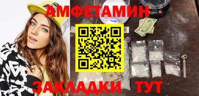 сатива Берёзовский
