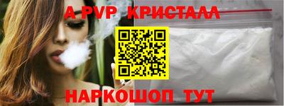 дистиллят марихуана Бийск