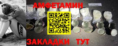 сатива Берёзовский