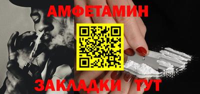 сатива Берёзовский