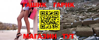 сатива Берёзовский
