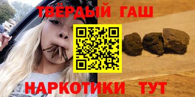 наркотики Беслан