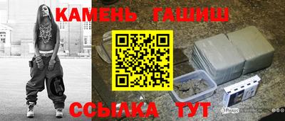 дистиллят марихуана Бийск