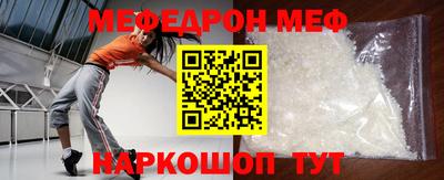 наркотики Беслан