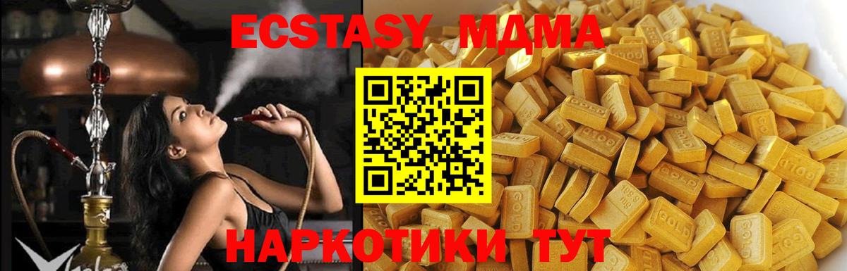 COCAIN  Вятские Поляны  Вход с VPN  Мефедрон   ТГК  ГАШ  Конопля  Альфа ПВП СОЛЬ  