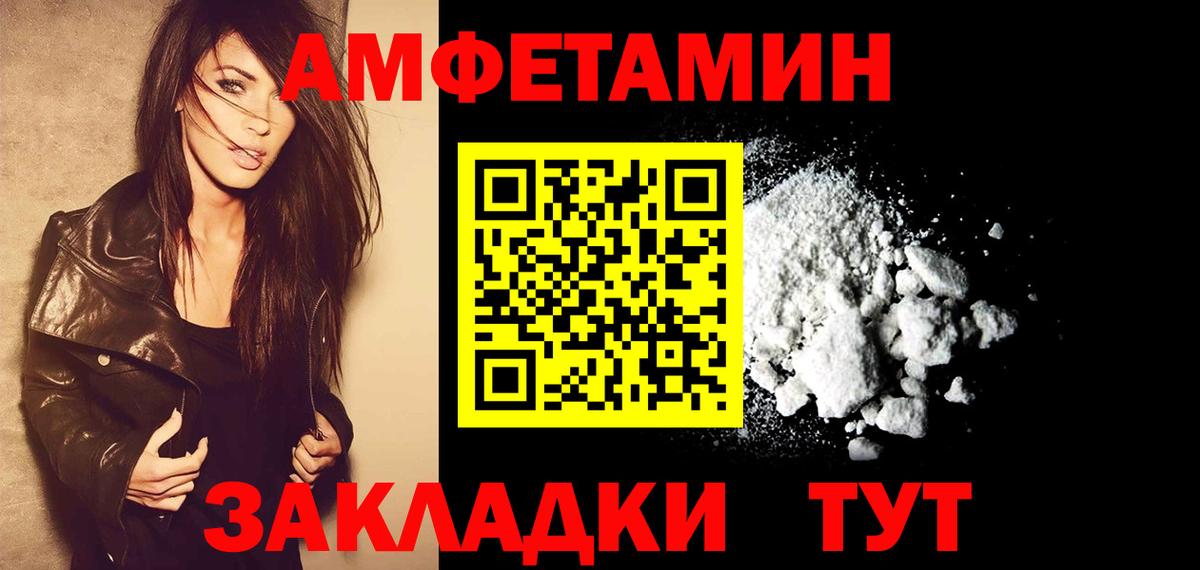 Первитин винт  Вход с VPN  Вятские Поляны 