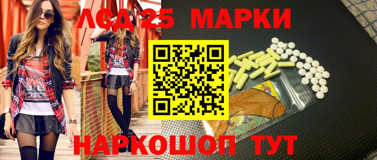 Марки N-bome 1,5мг  Марки NBOMe  Вятские Поляны  Вход с VPN 