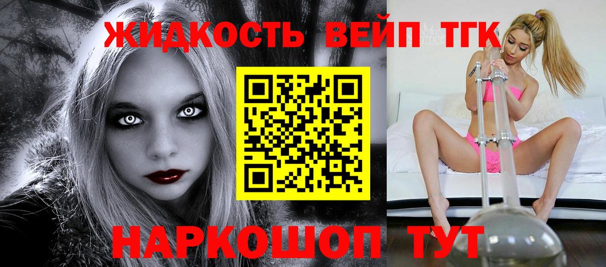 Дистиллят ТГК Wax  Вход с VPN  ТГК концентрат  где купить наркоту  Вятские Поляны 