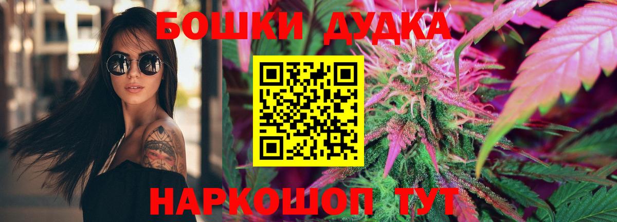 Каннабис марихуана  Канабис планчик  Вход с VPN  Вятские Поляны 