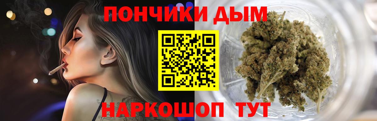 Бошки марихуана тримм Вятские Поляны